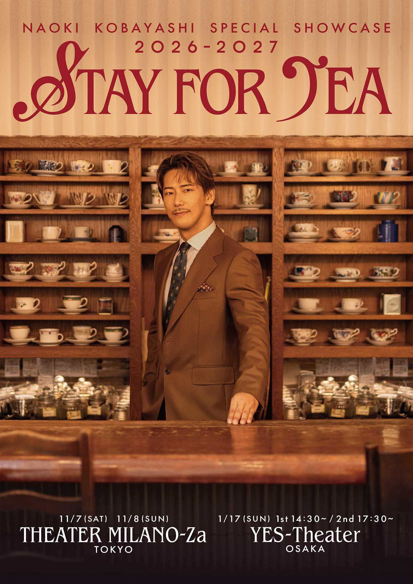 小林直己（EXILE/三代目 J SOUL BROTHERS）歌唱パフォーマンスを初披露する自身初のスペシャルショーケース『STAY FOR TEA』開催決定
