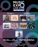 MCは櫻井翔！『MUSIC EXPO LIVE 2026 in TAIPEI』オールラインナップ動画公開