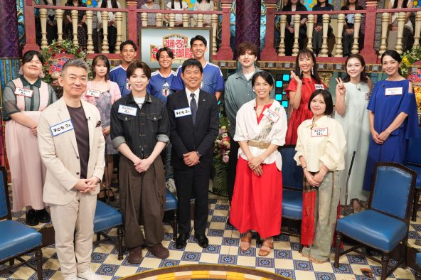 塩﨑太智（M!LK）、サッカー日本代表・森保一監督らが『踊る！さんま御殿！！』に登場！さんまと「滅！」コラボも披露