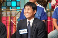 塩﨑太智（M!LK）、サッカー日本代表・森保一監督らが『踊る！さんま御殿！！』に登場！さんまと「滅！」コラボも披露 - 画像一覧（2/5）