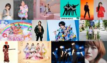 『CDTVライブ！ライブ！』3時間SPのラインナップ発表！King ＆ Princeは「So Honey」とEP収録曲のメドレーをお届け - 画像一覧（1/2）