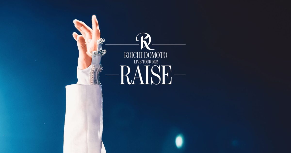 堂本光一、圧巻の編成で創り上げたライブツアー『RAISE』Blu-ray＆DVD