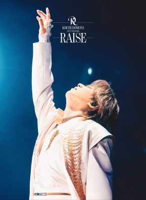 堂本光一、圧巻の編成で創り上げたライブツアー『RAISE』Blu-ray＆DVD発売決定！ジャケット写真公開
