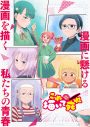 キタニタツヤ、「創作とは生き続ける遺書である」というテーマを込めた最新曲、TVアニメ『これ描いて死ね』OP主題歌「遺書」MV公開決定 - 画像一覧（6/6）