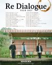 レミオロメン、2006年の横浜アリーナライブ映像をYouTubeプレミア公開決定 - 画像一覧（2/3）