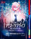 新たな歌姫・LAYRAがデビューを発表！TeddyLoidによる新曲「わたしはLAYRA」を一部公開 - 画像一覧（4/6）