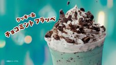 HANAのJISOOとYURIがマクドナルド「マックに甘いの飲みにこない？」新TVCMに出演 - 画像一覧（7/12）