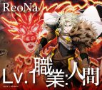 ReoNa「ANIMA」のライブパフォーマンス映像を「THE FIRST TAKE」YouTubeチャンネルにて公開 - 画像一覧（9/14）