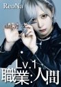 ReoNa「ANIMA」のライブパフォーマンス映像を「THE FIRST TAKE」YouTubeチャンネルにて公開 - 画像一覧（10/14）