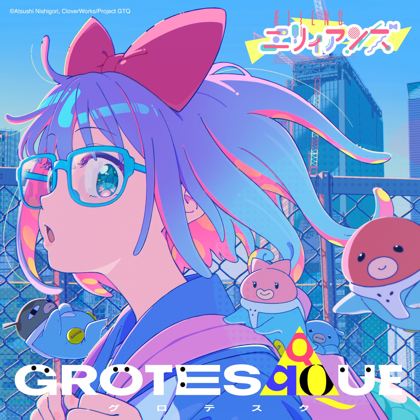 映画『GROTESQQQUE-グロテスク-』劇中歌第3弾は、中島雄士（グソクムズ）×一ノ瀬みかによる「星空に憧れを」。「たくさんの方に届きますように」