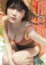 ≒JOY逢田珠里依1st写真集『夏はジュリイ』先行カット第1弾解禁！水着＆シースルーのワンピ姿など写真集未収録カット - 画像一覧（4/5）