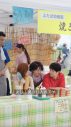 高橋文哉、久保史緒里らが「やかんの麦茶」CM『もうひとつのクレヨンしんちゃん やかんの家族だゾ！』第5話で夏祭りに奮闘 - 画像一覧（5/17）