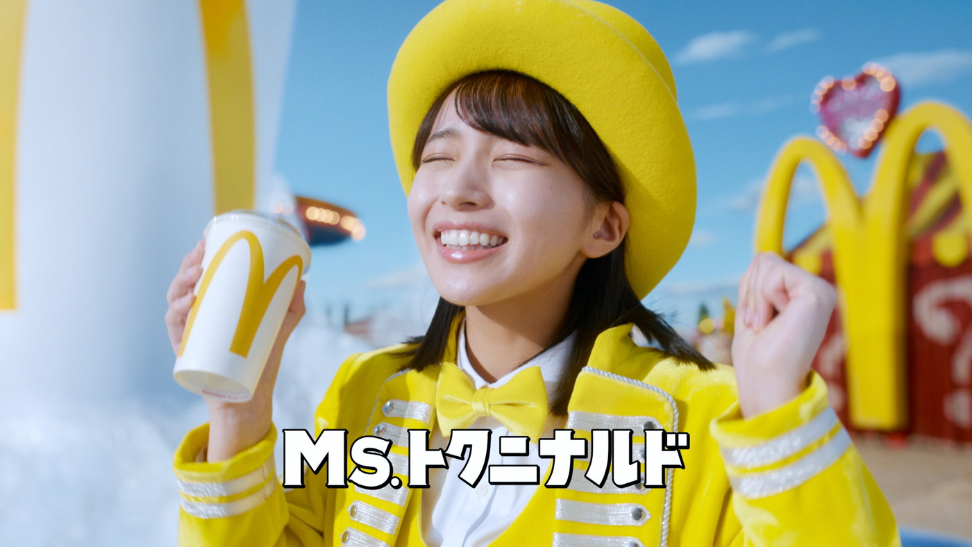 日向坂46大野愛実がマクドナルドCMに初登場！「今だけ！『シュアわせ～』な炭酸ドリンクがトクニナルド！」