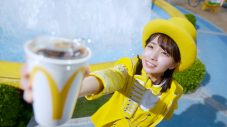 日向坂46大野愛実がマクドナルドCMに初登場！「今だけ！『シュアわせ～』な炭酸ドリンクがトクニナルド！」 - 画像一覧（5/19）