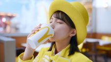 日向坂46大野愛実がマクドナルドCMに初登場！「今だけ！『シュアわせ～』な炭酸ドリンクがトクニナルド！」 - 画像一覧（9/19）