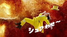 日向坂46大野愛実がマクドナルドCMに初登場！「今だけ！『シュアわせ～』な炭酸ドリンクがトクニナルド！」 - 画像一覧（10/19）