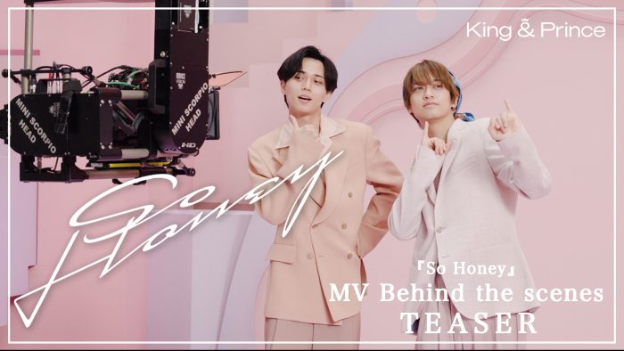 King & Prince、1st EP『So Honey EP』より「So Honey」MV撮影の裏側に密着したティザー映像公開