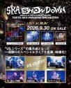 スカパラ×B’z稲葉浩志、阿吽の呼吸を感じさせるパフォーマンス！コラボライブ映像が期間限定で公開決定 - 画像一覧（2/4）