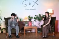 【レポート】中島健人が性の悩み”に向き合うセラピスト役に挑戦！「俳優としてこの作品をやれてよかったなと感じています」（中島） - 画像一覧（1/4）