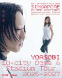 YOASOBI、日本人アーティスト初のシンガポール・ナショナルスタジアム単独公演決定