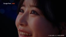 FRUITS ZIPPERが「天体観測」「ペインティング」に夢中でチャレンジ！【Google Pixel｜au】新CM2本公開 - 画像一覧（3/39）