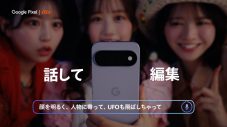FRUITS ZIPPERが「天体観測」「ペインティング」に夢中でチャレンジ！【Google Pixel｜au】新CM2本公開 - 画像一覧（9/39）