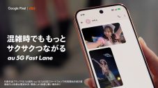 FRUITS ZIPPERが「天体観測」「ペインティング」に夢中でチャレンジ！【Google Pixel｜au】新CM2本公開 - 画像一覧（14/39）