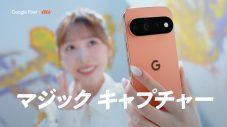 FRUITS ZIPPERが「天体観測」「ペインティング」に夢中でチャレンジ！【Google Pixel｜au】新CM2本公開 - 画像一覧（24/39）