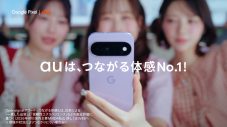 FRUITS ZIPPERが「天体観測」「ペインティング」に夢中でチャレンジ！【Google Pixel｜au】新CM2本公開 - 画像一覧（27/39）