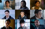 松村北斗×今田美桜W主演映画『白鳥とコウモリ』場面写真＆特別映像解禁 - 画像一覧（1/10）