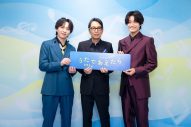 【『NHK夏の音楽祭 うたであえたら 2026』公開収録レポート(2)】ゆず×羽生結弦、M!LK×高校ダンス部、郷ひろみ×＝LOVE…。豪華コラボステージの詳細が一挙解禁 - 画像一覧（5/18）