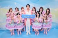 【『NHK夏の音楽祭 うたであえたら 2026』公開収録レポート(2)】ゆず×羽生結弦、M!LK×高校ダンス部、郷ひろみ×＝LOVE…。豪華コラボステージの詳細が一挙解禁 - 画像一覧（7/18）