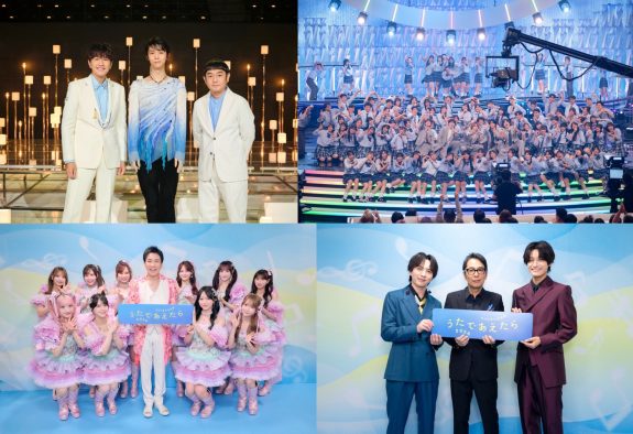 【『NHK夏の音楽祭 うたであえたら 2026』公開収録レポート(2)】ゆず×羽生結弦、M!LK×高校ダンス部、郷ひろみ×＝LOVE…。豪華コラボステージの詳細が一挙解禁