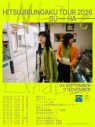 羊文学、西武渋谷店にてポップアップストア開催決定！9月からスタートする全国ホールツアーグッズを最速先行販売 - 画像一覧（3/3）
