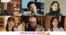 のん＆藤ヶ谷太輔（Kis-My-Ft2）ドラマ『幸せカナコの殺し屋生活２』キービジュアル＆場面写真、続投キャスト他一挙解禁 - 画像一覧（2/7）