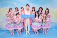 『NHK 夏の音楽祭 うたであえたら 2026』テレビ初共演の純烈×モナキなど、さらなる見どころが公開 - 画像一覧（13/22）