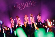 【ライブレポート】DayRe:、3カ月連続デジタルリリース第2弾「キライキライスキ」をライブでサプライズ披露 - 画像一覧（3/7）