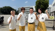 Hey! Say! JUMP知念侑李・八乙女光らが小学校にサプライズ登場！『スクール革命！』が『24時間テレビ』で小学生親子とドミノチャレンジに挑む - 画像一覧（2/3）