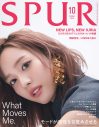 XG・JURIA『SPUR』10月号の通常版表紙に単独初登場！「表紙撮影、本当に楽しくて幸せな時間でした」 - 画像一覧（2/2）