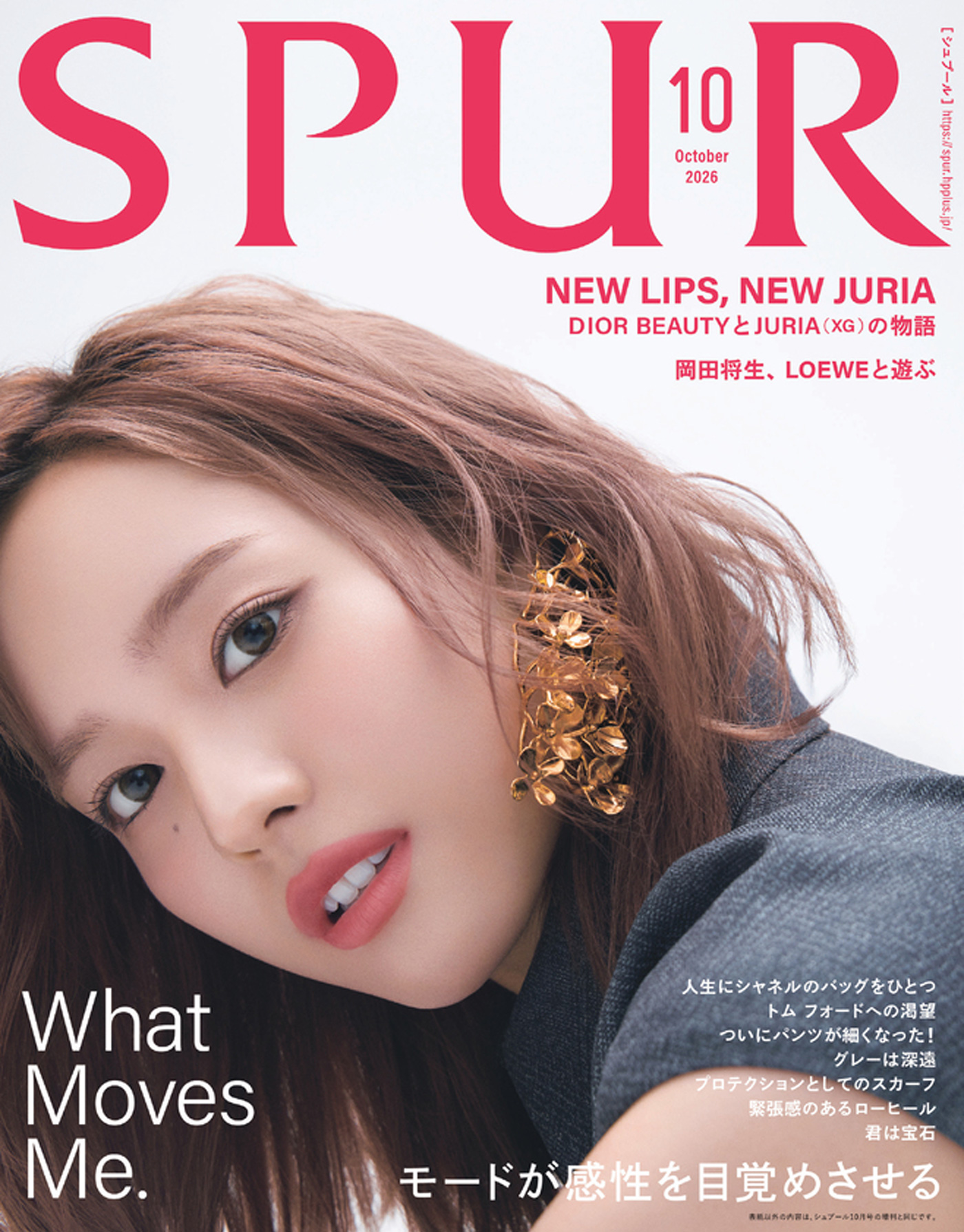 XG・JURIA『SPUR』10月号の通常版表紙に単独初登場！「表紙撮影、本当に楽しくて幸せな時間でした」