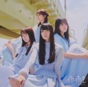 日向坂46、18thシングル「イチャイチャ虫」ジャケットアートワーク公開！テーマは「わたしは、わたしの主人公！」 - 画像一覧（5/6）