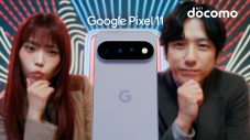 二宮和也とアイナ・ジ・エンドが初共演！Google Pixel 11の最新機能に初挑戦する新WebCM公開 - 画像一覧（4/22）