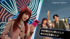 二宮和也とアイナ・ジ・エンドが初共演！Google Pixel 11の最新機能に初挑戦する新WebCM公開 - 画像一覧（7/22）