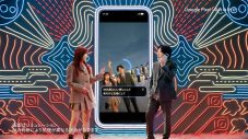 二宮和也とアイナ・ジ・エンドが初共演！Google Pixel 11の最新機能に初挑戦する新WebCM公開 - 画像一覧（8/22）