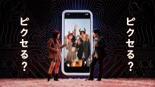 二宮和也とアイナ・ジ・エンドが初共演！Google Pixel 11の最新機能に初挑戦する新WebCM公開 - 画像一覧（12/22）