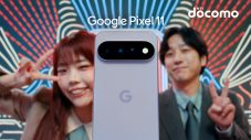二宮和也とアイナ・ジ・エンドが初共演！Google Pixel 11の最新機能に初挑戦する新WebCM公開 - 画像一覧（14/22）