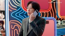 二宮和也とアイナ・ジ・エンドが初共演！Google Pixel 11の最新機能に初挑戦する新WebCM公開 - 画像一覧（16/22）