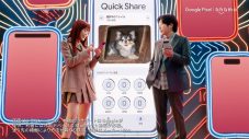 二宮和也とアイナ・ジ・エンドが初共演！Google Pixel 11の最新機能に初挑戦する新WebCM公開 - 画像一覧（20/22）