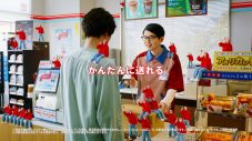 23人のSnow Man佐久間大介が神出鬼没に登場！CMラストではコンビニをはるかに凌ぐ巨大サイズに - 画像一覧（2/4）