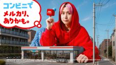 23人のSnow Man佐久間大介が神出鬼没に登場！CMラストではコンビニをはるかに凌ぐ巨大サイズに - 画像一覧（4/4）